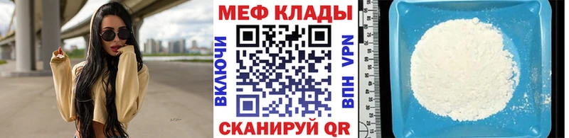 Купить Конопля  А ПВП  Меф мяу мяу  Тара