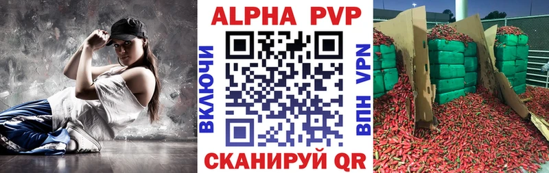 Купить  Тара  A-PVP кристаллы 