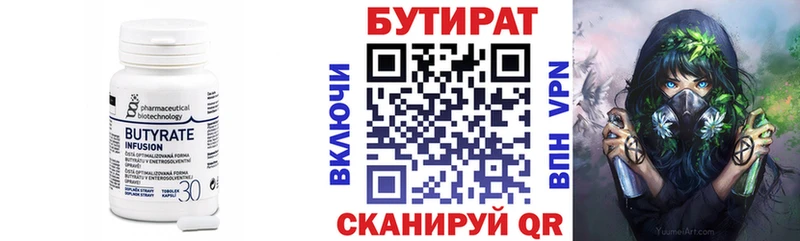 Купить закладки  Тара  Бутират вода 