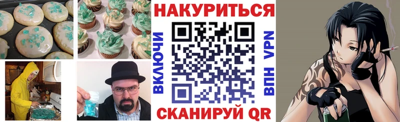 Canna-Cookies конопля  Купить где  Тара 