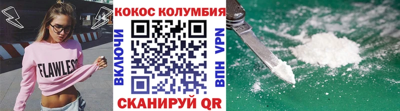 Cocaine Боливия  Купить где  Тара 