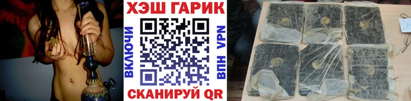 ГАШ Premium  Купить где  Тара 