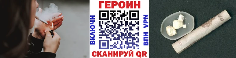 ГЕРОИН герыч  Купить закладки  Тара 