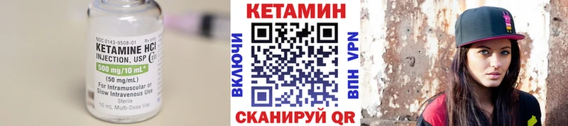 КЕТАМИН VHQ  Купить закладки  Тара 