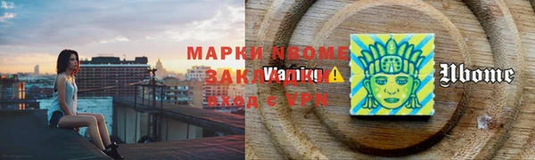 прущие крисы Вязьма