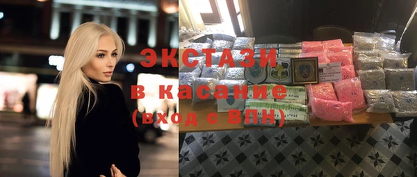 прущие крисы Вязьма