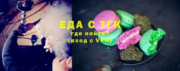 прущие крисы Вязьма