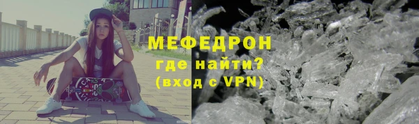 меф VHQ Вяземский