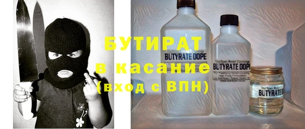 ALPHA-PVP Вязники
