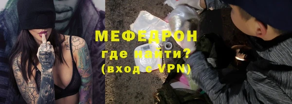 меф VHQ Вяземский