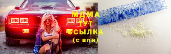 меф VHQ Вяземский
