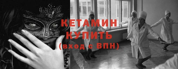 прущие крисы Вязьма