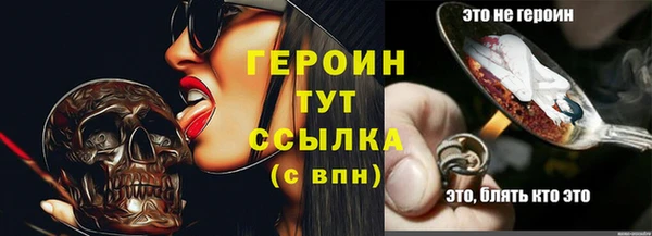 прущие крисы Вязьма