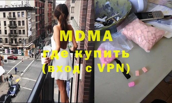 меф VHQ Вяземский