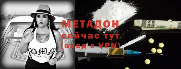 меф VHQ Вяземский