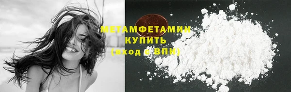 прущие крисы Вязьма