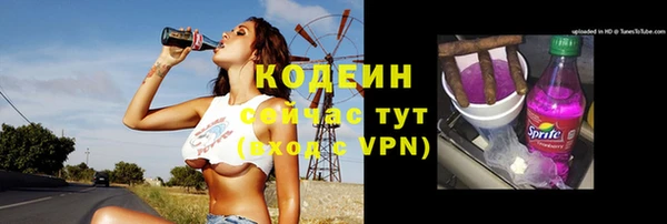 меф VHQ Вяземский