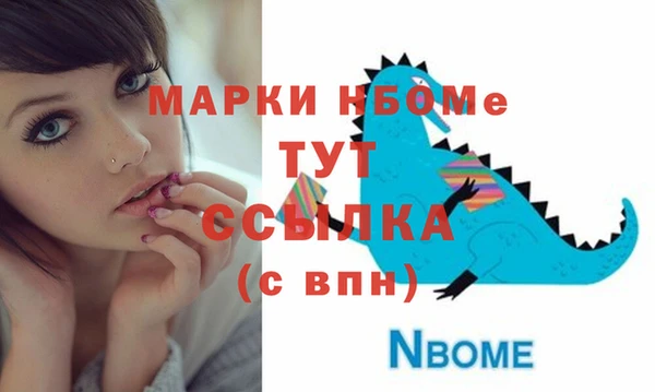 стафф Горнозаводск