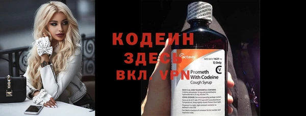 меф VHQ Вяземский