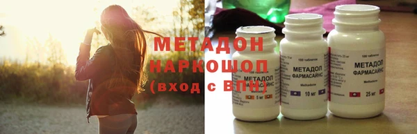 прущие крисы Вязьма
