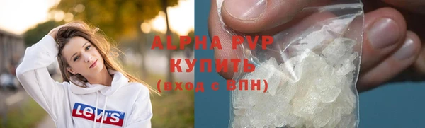 меф VHQ Вяземский