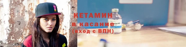 ALPHA-PVP Вязники