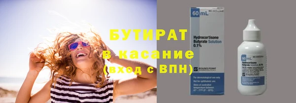 прущие крисы Вязьма