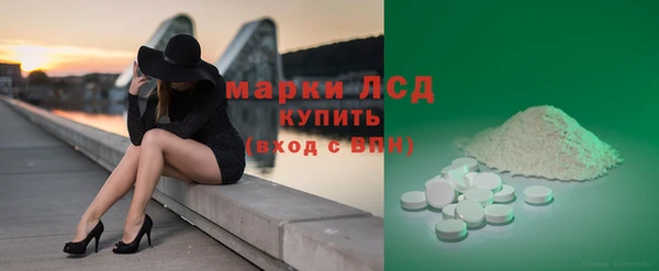 прущие крисы Вязьма