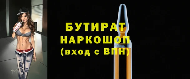 ALPHA-PVP Вязники