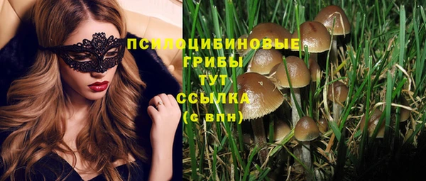 меф VHQ Вяземский