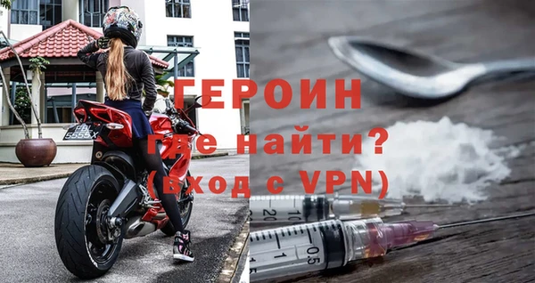 ALPHA-PVP Вязники