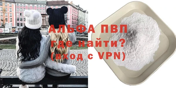 прущие крисы Вязьма