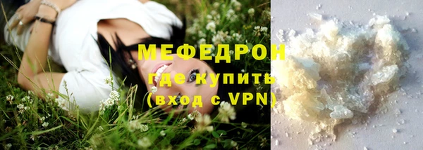 ALPHA-PVP Вязники