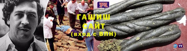 меф VHQ Вяземский