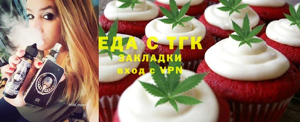 прущие крисы Вязьма