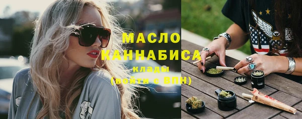 прущие крисы Вязьма