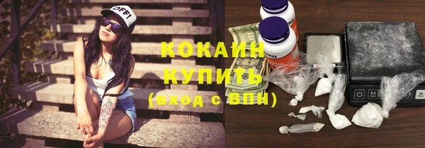 прущие крисы Вязьма