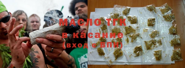 прущие крисы Вязьма