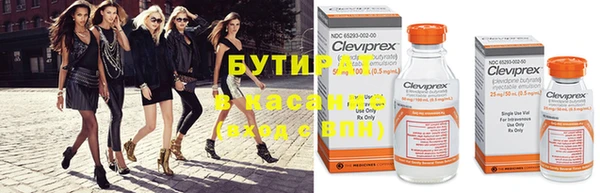 ALPHA-PVP Вязники