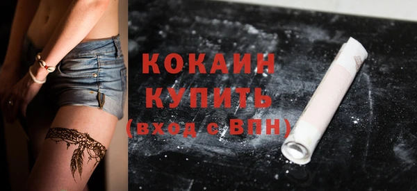 меф VHQ Вяземский