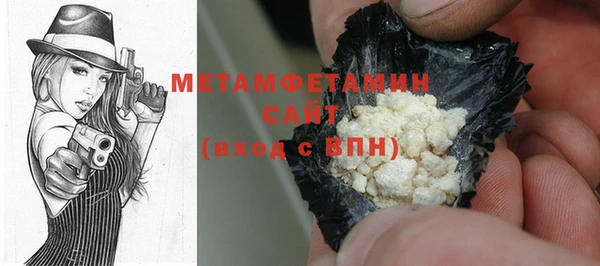 меф VHQ Вяземский