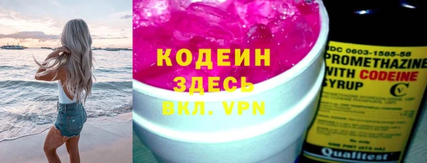 ALPHA-PVP Вязники
