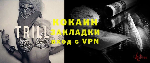 ALPHA-PVP Вязники