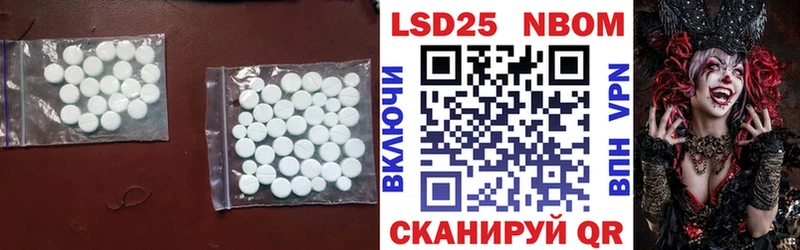 Купить закладки  Тара  LSD-25 экстази кислота 