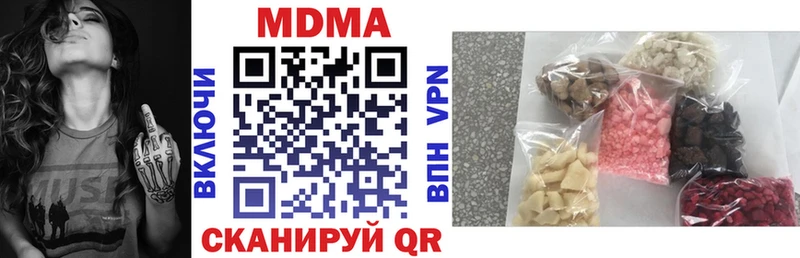 MDMA VHQ  Купить закладки  Тара 