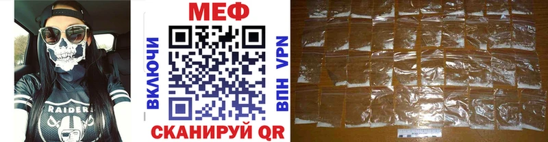 МЕФ VHQ  Тара 