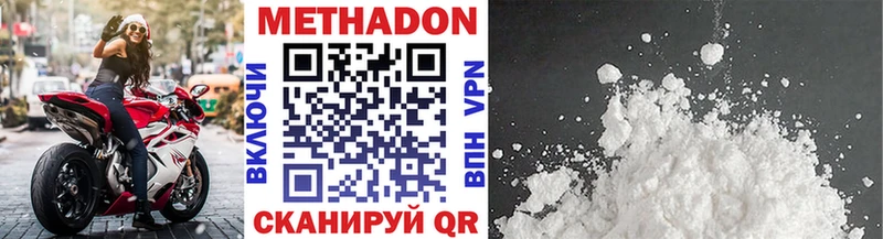 Метадон мёд  Купить  Тара 