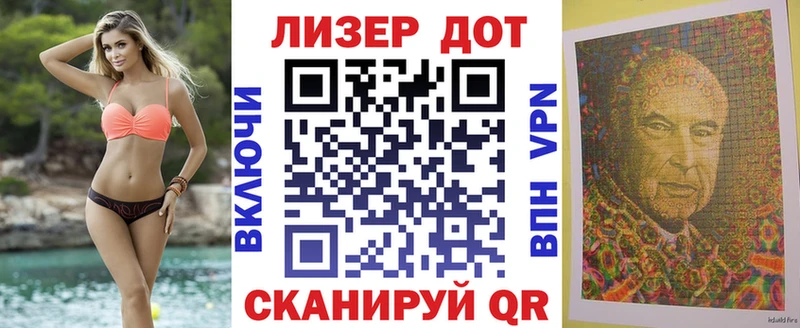 Марки NBOMe 1,8мг  Купить  Тара 