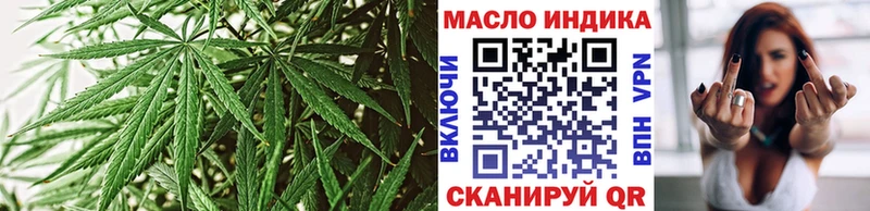 Купить закладки Тара ТГК жижа